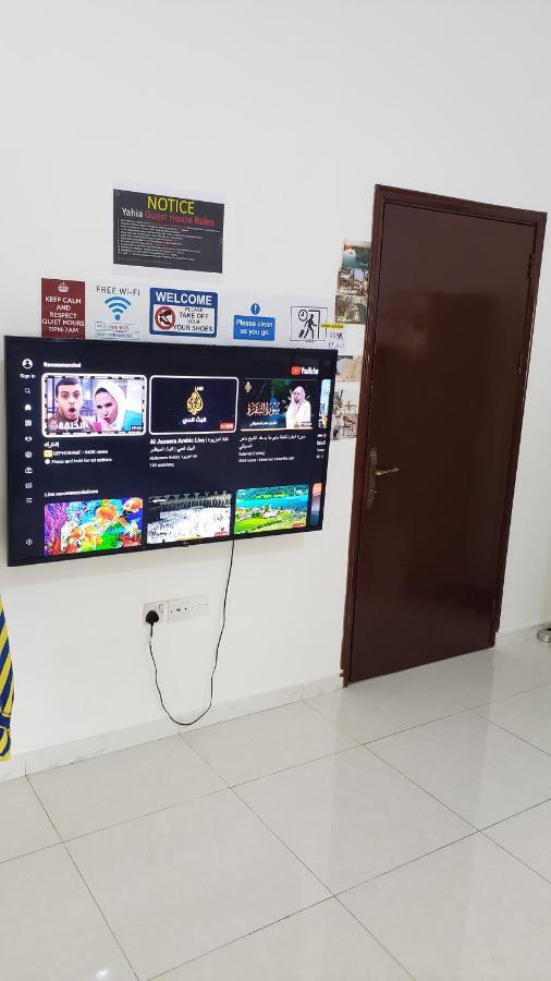Yahia Guest House Abu Dhabi Luaran gambar